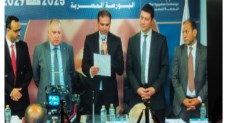 انتخابات مجلس إدارة البورصة المصرية 