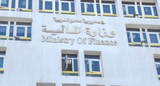 المالية