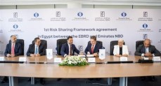 البنك الأوروبي لإعادة الإعمار والتنمية