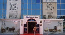 جهاز تنمية المشروعات يقدم فرصا تسويقية متميزة بمعرض صنع في دمياط    