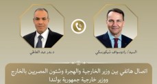  وزير الخارجية والهجرة