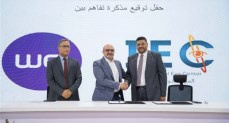 المصرية للاتصالات تتعاون مع KareXpert لإطلاق منصة صحية رقمية متكاملة