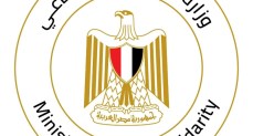وزارة التضامن الاجتماعي