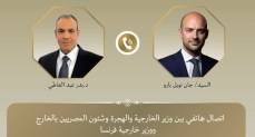اتصال هاتفى بين وزير الخارجية والهجرة ونظيره الفرنسي