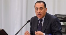  الدكتور مصطفى مدبولي، رئيس مجلس الوزراء