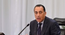 رئيس مجلس الوزراء