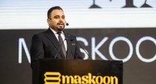 شركة مسكون للتطوير العقاري