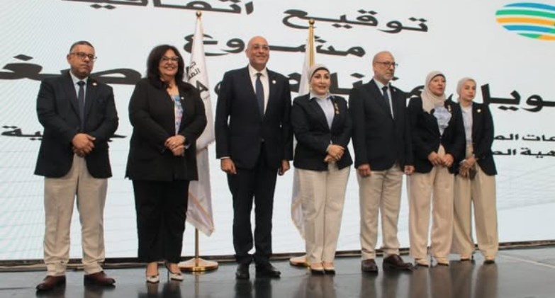 جهاز تنمية المشروعات