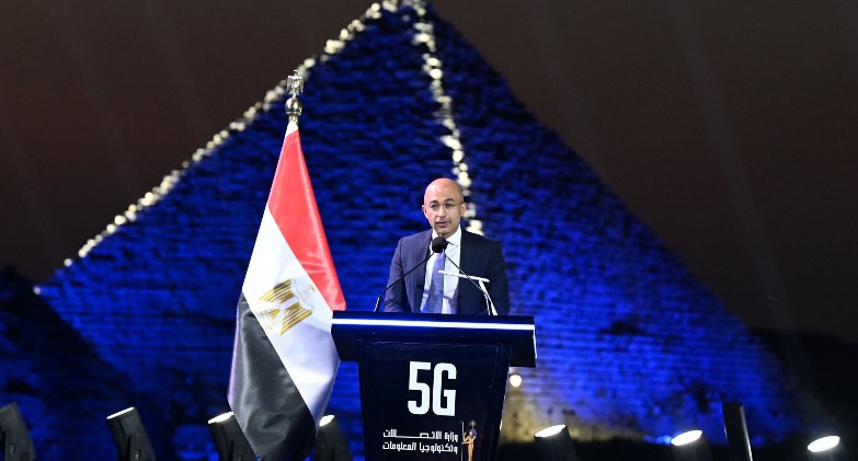  حفل إطلاق خدمات الجيل الخامس