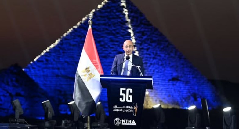  حفل إطلاق خدمات الجيل الخامس