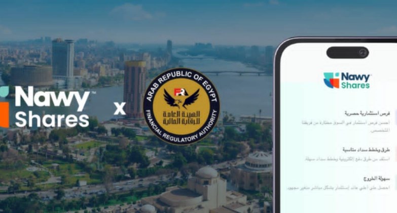 الاستثمار الجزئي في العقارات