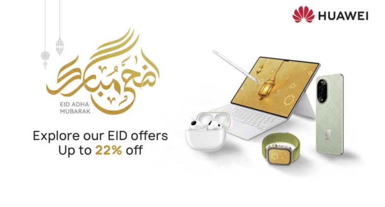 هواوى  تطلق عروضًا مميزة لعيد الأضحى المبارك.. خصومات حتى ٢٢٪!