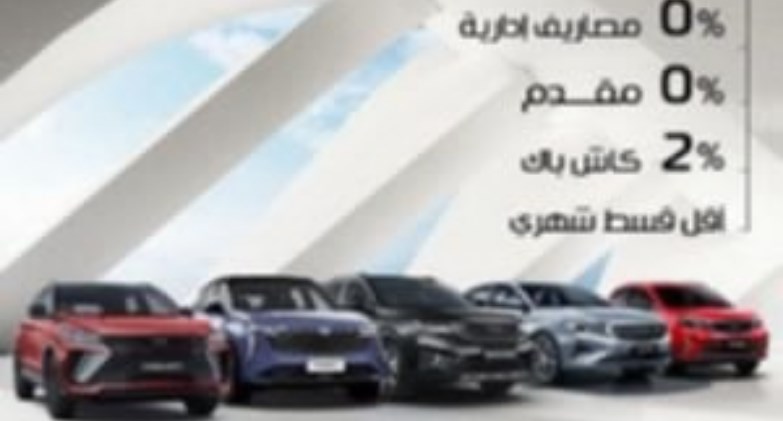 جيلي 