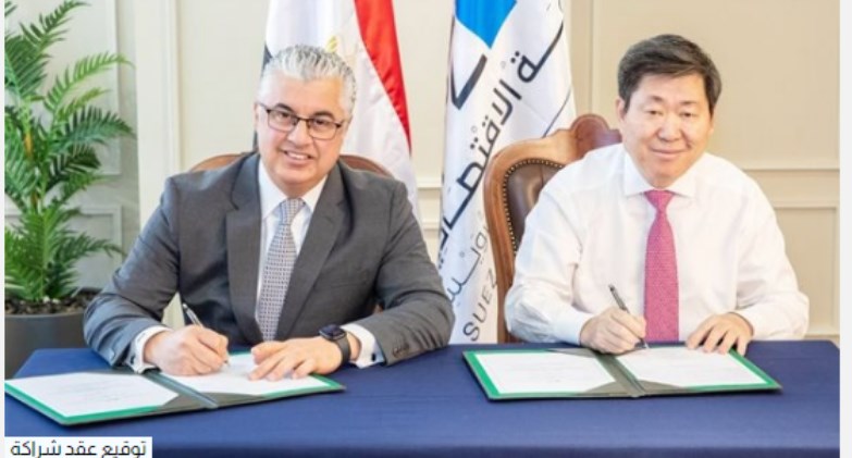 شركة هايتكس