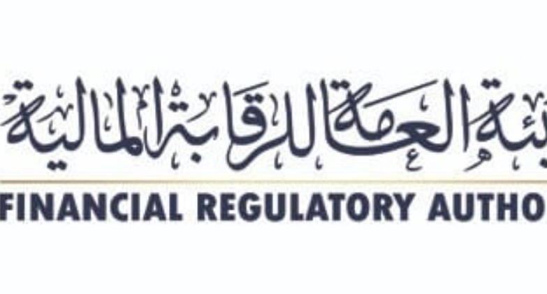 الهيئة العامة للرقابة المالية