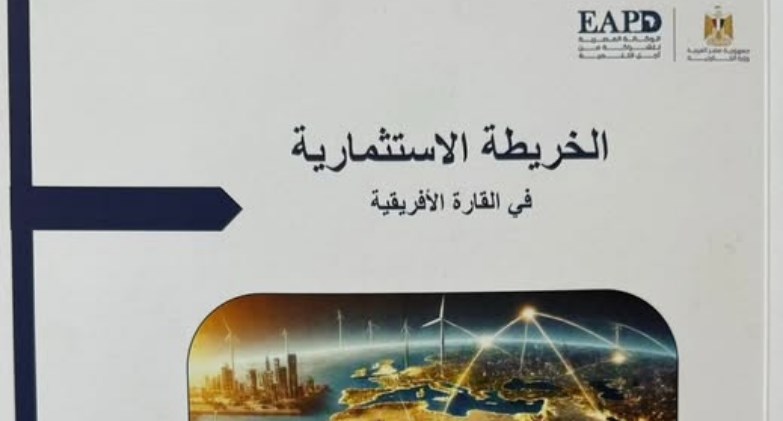 خارطة الاستثمار