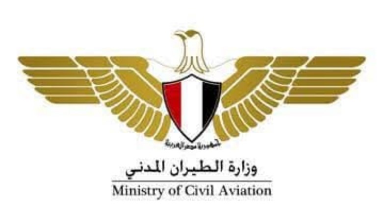 وزارة الطيران المدني 