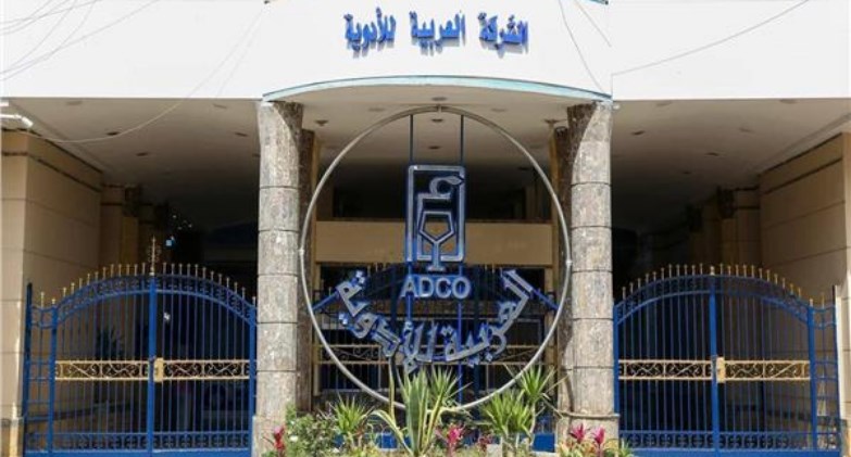 قطاع الأعمال العام