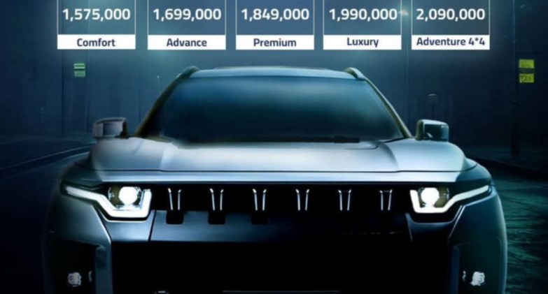  تقدم عرضًا خاصًا على سيارات KGM توريس الكورية 2025 