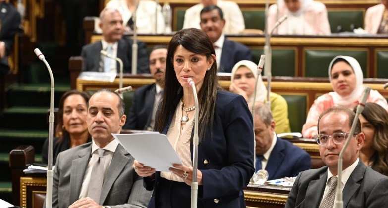  مشروع خطة التنمية الاقتصادية والاجتماعية