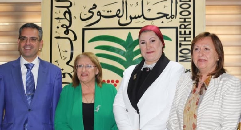 المجلس القومي للطفولة والأمومة
