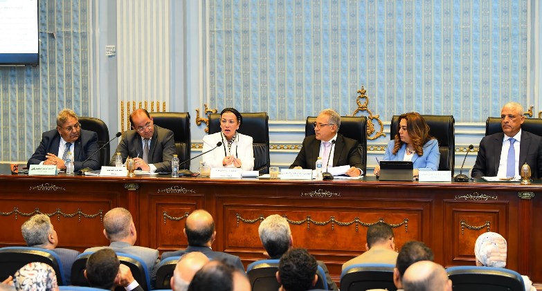 وزيرة البيئة تشارك النواب أهم مستجدات الملفات البيئية المحلية والدولية
