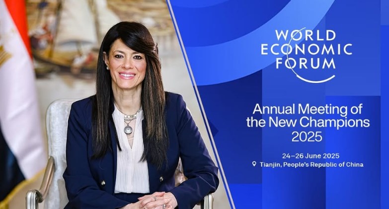 وزيرة التخطيط والتنمية الاقتصادية 