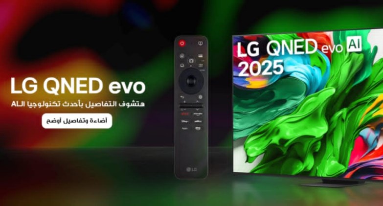 سلسلة تلفزيونات QNED evo 