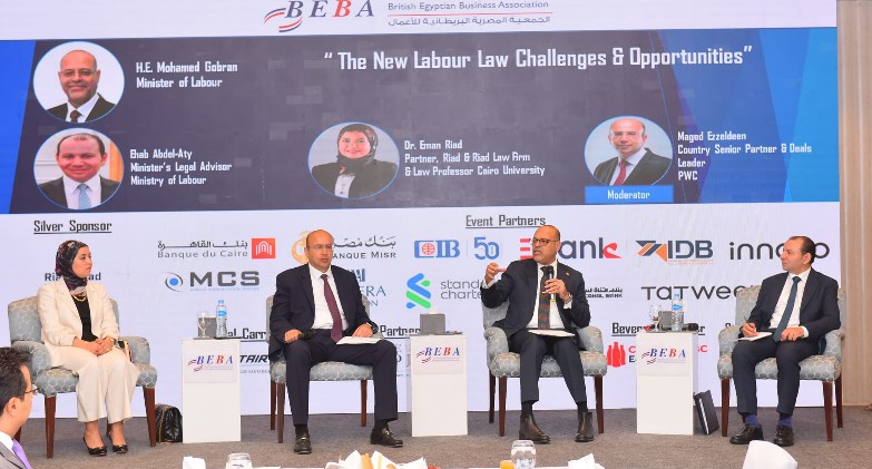 وزير العمل يفتتح ندوة تثقيفية حول فرص وتحديات قانون العمل الجديد 