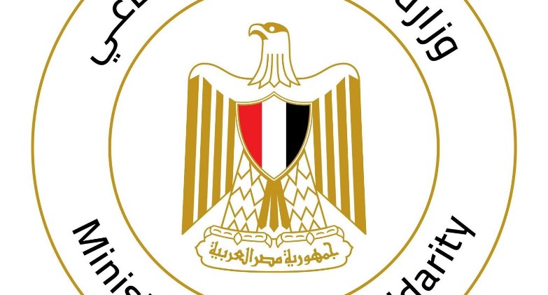وزارة التضامن الاجتماعي