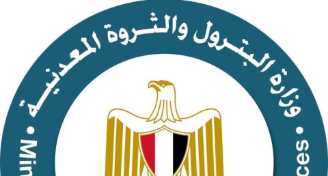 وزارة البترول والثروة المعدنية