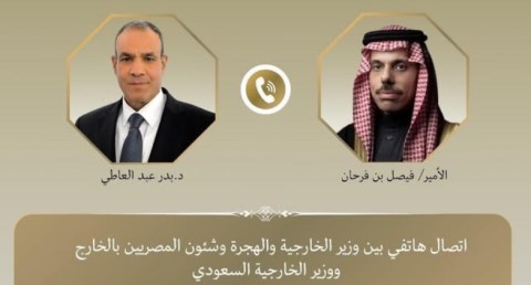 بدر عبد العاطي وزير الخارجية والهجرة 