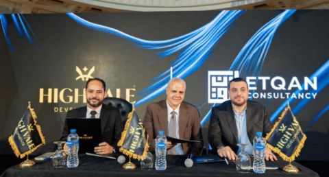 الروماني للتطوير العقاري