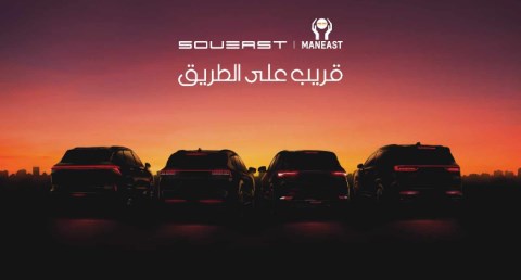  شركةMANEAST