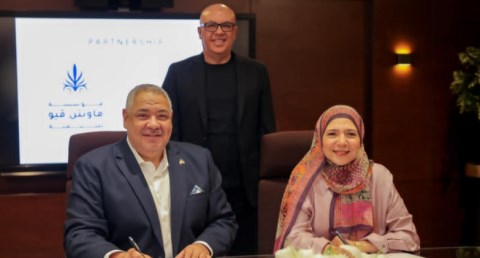 توقيع بروتوكول تعاون 