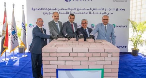 وضع حجر أساس خطوط إنتاج جديدة لمصنع "حياة إيجيبت" التركي 