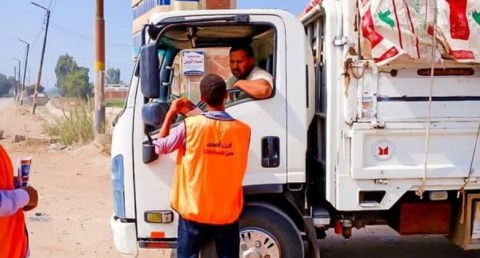 صندوق مكافحة وعلاج الإدمان