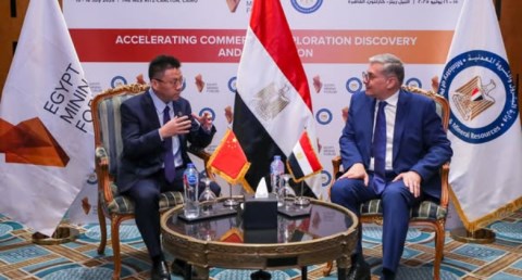 وزير البترول والثروة المعدنية