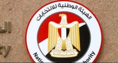  الهيئة الوطنية للانتخابات