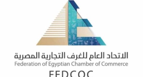 الاتحاد العام للغرف التجارية