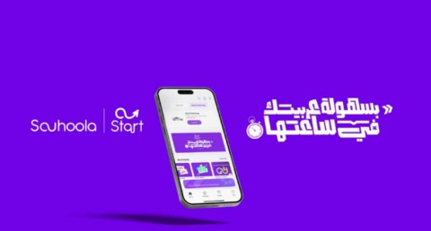 سُهولة تطلق برنامج “START” لتمويل السيارات: تمويل يصل الي 7 ملايين جنية بفترة سداد حتي 7 سنوات وموافقة خلال ساعة واحدة