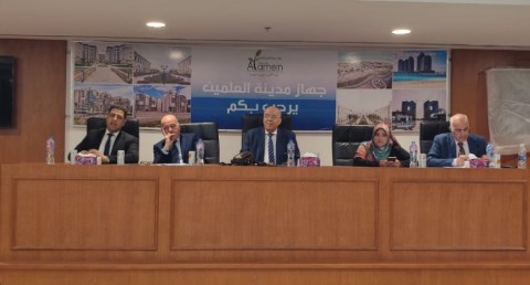 «المجتمعات العمرانية» تنظم ورشة تدريبية لتعزيز الاستثمار بمدينة العلمين الجديدة والقرى السياحية
