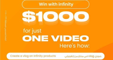 Infinity Clinic Pharmaتطلق حملة Follower to Influencer لدعم الجيل الجديد من مؤثري التجميل في مصر