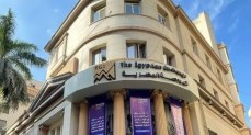 البورصة المصرية