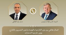  وزير الخارجية والهجرة