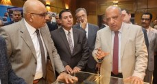 هيئة المواد النووية بمنطقة القطامية