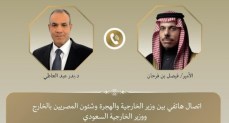 بدر عبد العاطي وزير الخارجية والهجرة 