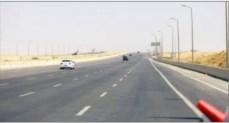 الطريق الدائرى الاقليمي