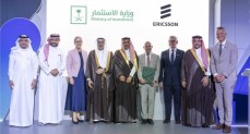 إريكسون تنشئ مقراً إقليمياً جديداً لها في الرياض