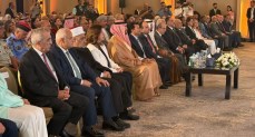 عمّان عاصمة الشباب العربي 2025